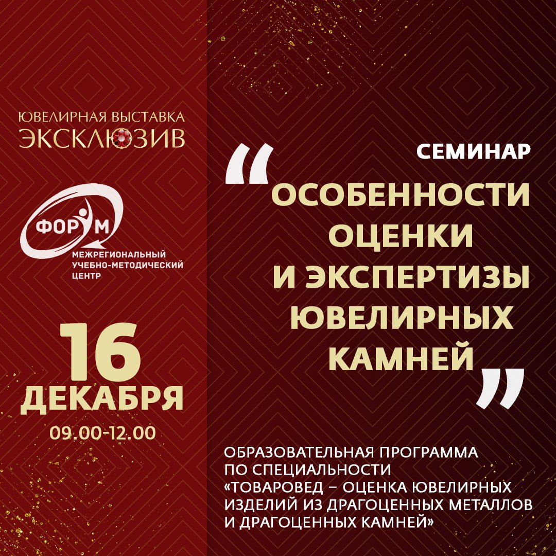 программа_1-min.jpg